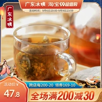 冰姨 Su Qinghua Tea Fire Ma renhe Leaf Yellow Fixing Mingzi Чайный пакет боятся неприятного дыхания, вздутия и желудочно -кишечного пробиотического комбинации чая