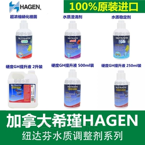 Gijin Hergen GH Agent Agent Hagen New Dafen Trace Element Mabine Mabine TD увеличивает жидкокристаллические креветки и креветки