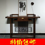 Nội thất cũ Elm Trung Quốc mới hiên hiên bàn tủ hiên trường hợp Zen cho bàn Phật tinh khiết tủ gỗ hiên - Bàn / Bàn