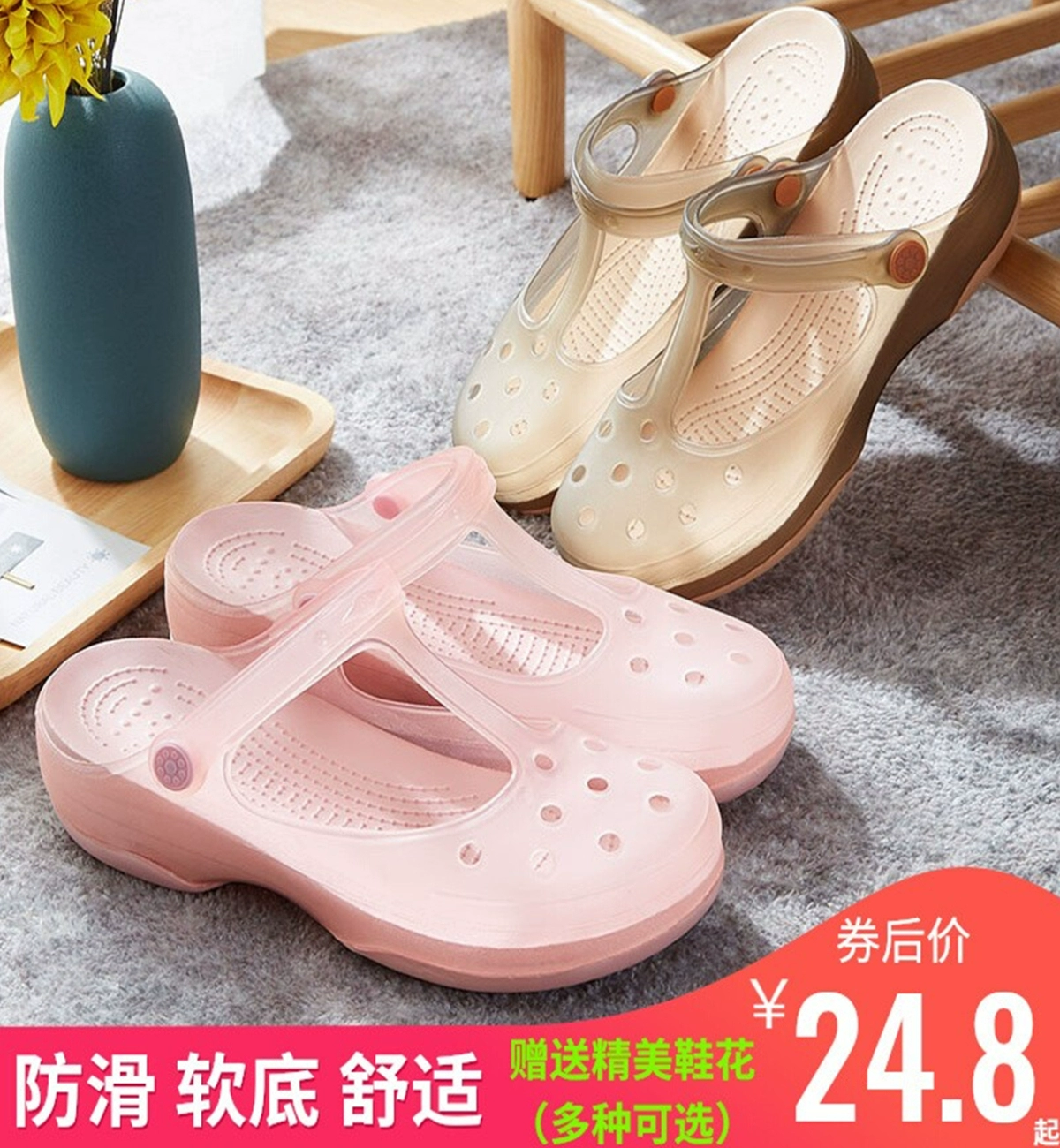Giày y tá mới giày nữ mang thai Phụ nữ mang thai Baotou Sandals Summer Anti -slip Dass duy nhất Jelly Beach Shoes mang dép xuống đáy mềm