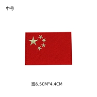 Национальный флаг Zhongxin (Self -Tykly Stock)