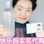 Hàn quốc unny trang điểm remover nước pony sinh viên Đảo Jeju khoáng sản đích thực mua 500 ml bốn trong một Yoichi tẩy trang the face shop