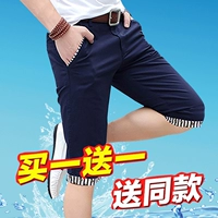 Playboy quần short nam mùa hè 7 điểm mùa hè mới của Hàn Quốc xu hướng cắt quần của nam giới phù hợp với quần âu quần sooc bò nam