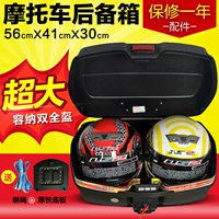 Sản Phẩm mới Xe Máy Thêm Lớn Thân Cây Scooter Đuôi Hộp Hộp Công Cụ Hộp Lưu Trữ Đỏ Trắng Đen Phổ hộp đựng đồ gắn xe máy