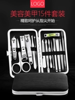 Комплект для ногтей, маникюрные кусачки для взрослых, набор маникюрных инструментов для маникюра, полный комплект