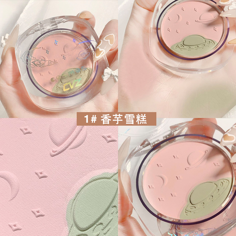 Sweet Potato Ice CreamInternet celebrity Hot money Blush Highlights modify one's face through surgery shadow Three in one body disc sun-cured female Rouge student At Par Minority brand