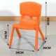 Làm dày ghế trẻ em mẫu giáo tựa lưng ghế nhựa trẻ em bàn ghế học tập tại nhà phân chống trượt