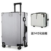 Серебряный [ящик с алюминиевым сплавом+ сидя+ можно наступить]