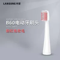 Розовые [мягкие волосы] 6 упаковок