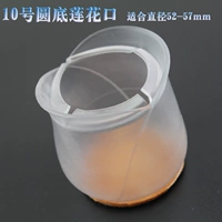 № 10 прозрачный