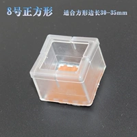 № 8 прозрачный