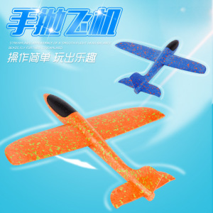 儿童手工手抛飞机模型亲子户外玩具