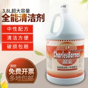 Chaobao trung tính tất cả các mục đích sạch vat đa năng đá cẩm thạch sàn gạch phòng tắm chất lỏng làm sạch - Trang chủ