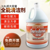 Chaobao trung tính tất cả các mục đích sạch vat đa năng đá cẩm thạch sàn gạch phòng tắm chất lỏng làm sạch - Trang chủ nước tẩy bồn cầu vim