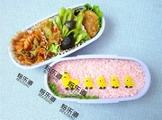 Trang trí sushi trang trí khuôn Bento ham phô mai cà rốt cắt rau biểu hiện khuôn đặt 9 miếng - Tự làm khuôn nướng