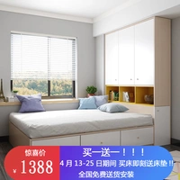 giường Tatami tủ một tủ gỗ phòng ngủ trẻ em nghiên cứu giường tatami với tủ kết hợp 1,2m - Giường giường ngủ trẻ em