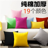 Đơn giản hiện đại rắn màu gối bông dày đệm màu bao gồm lõi sofa gối giường xe thắt lưng gối gối tựa lưng sofa