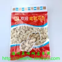 Вкус детства Добро пожаловать на Сянксианский арахис 81G, только 2,19 Юань не может остановиться, когда вы едите его, когда вы были молодыми