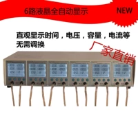 Обнаружение батареи прибор Genpin Pog Lingxiang 6 LCD Meter Зарядка и разрядка