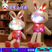 Xiaobai câu đố glow sẽ gọi thỏ con chó đồ chơi túi bunny đi bộ sang trọng vải đồ chơi thỏ điện
