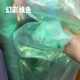 Призрачный зеленый