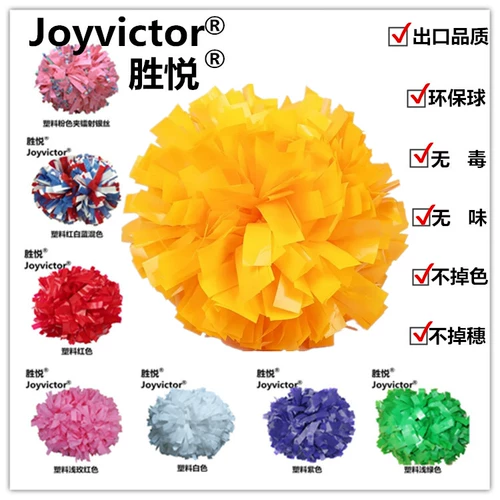 La La Fuck Team Flower Ball Lala Team Color Ball Fitzon Flower Dance Competition Ball Metal Plastic 46 дюймов