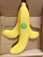 Банановое дверное снаряжение (пятно)