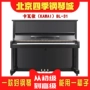 Bản gốc KAWAI BL-31 Nhật Bản nhập khẩu đàn piano cũ Piano nhà piano dọc - dương cầm đàn piano điện