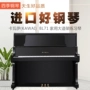 Nhật Bản nhập khẩu Kawai kawai sử dụng đàn piano BL71 cho người mới bắt đầu tập đàn piano thẳng đứng - dương cầm dương cầm