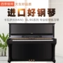 Nhật Bản nhập khẩu đàn piano cũ kavai gốc BLBS đàn piano dành cho người lớn mới bắt đầu thử nghiệm tại nhà - dương cầm casio cdp 120