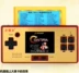 Máy chơi game cầm tay Xiaobawang Máy chơi game cầm tay PSP máy chơi game mini màu đỏ và trắng hoài cổ Máy chơi game FC máy chơi game NES bảng điều khiển trò chơi arcade console 2260 Thiết bị trò chơi trực tuyến