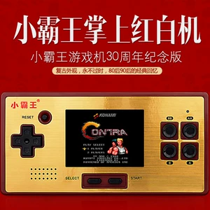Máy chơi game cầm tay Xiaobawang Máy chơi game cầm tay PSP máy chơi game mini màu đỏ và trắng hoài cổ Máy chơi game FC máy chơi game NES