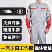 Cửa hàng FAW Toyota 4s tùy chỉnh 
            một mảnh quần áo làm việc mùa hè ngắn tay sau bán hàng dụng cụ phù hợp với xưởng sửa chữa ô tô dịch vụ sửa chữa máy móc