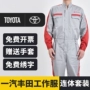 Cửa hàng FAW Toyota 4s tùy chỉnh 
            một mảnh quần áo làm việc mùa hè ngắn tay sau bán hàng dụng cụ phù hợp với xưởng sửa chữa ô tô dịch vụ sửa chữa máy móc quần bò nam đẹp