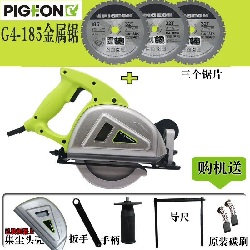 G4-185 Máy cưa kim loại cầm tay thương hiệu Pigeon Máy cắt đa chức năng cắt tấm bông đá phiến tinh khiết 6 cm trong một lần may cat xop máy cắt ban makita Máy cắt kim loại