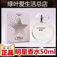 nước hoa chanel nam Green leaf love life Nước hoa Jane Eyre star 50ml hương hoa nam nữ sinh viên tươi mát và thanh lịch lâu dài chính hãng nước hoa foellie