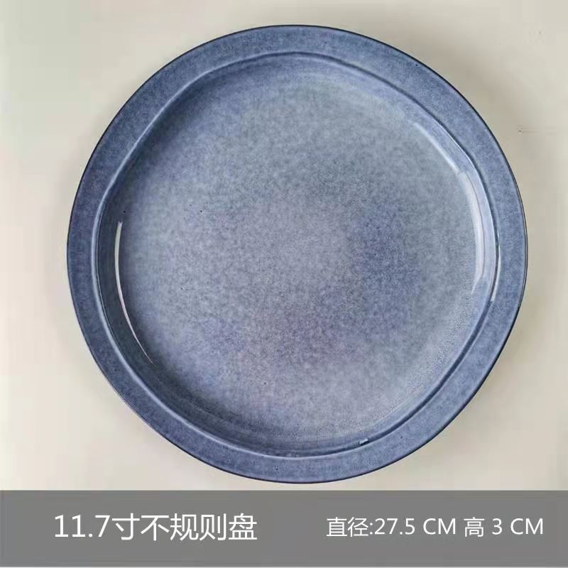 Claret11 inches plate ceramics household serving plate tableware originality Dinner plate relief Japanese  Steak plate Northern Europe Market Western-style food