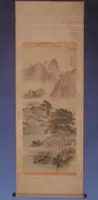 Японские рисовые ручки подвесной шахта Шуннанг Напишите Цзян Шангю Вейбин, чтобы обратно в каллиграфию и рисование