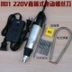 Экономический 801 Electric Capital Package 1 (Standard Edition)