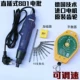 Регулировка скорости Juyuan JY-500 801 (унифицированная версия)