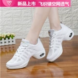 Износостойкая летняя дышащая белая спортивная обувь, танцующие туфли, мягкая подошва