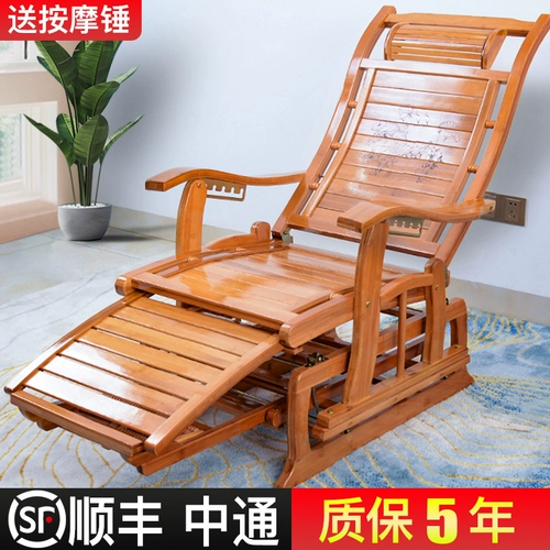 Бамбуковое рок -качалка кресло -стул Складывание обеденного перерыва качалка для взрослых балконы дома отдых с твердым деревом xiaoyao Спящее кресло Старшее кресло