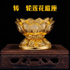 Молитвенный барабан 手摇转轮底座树脂八吉祥莲花莲台手持转筒莲花座摆件支架底托