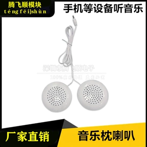 Музыкальный мегафон, 3.5mm