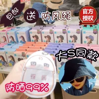 Японская двусторонная солнцезащитная шляпа, шапка, солнцезащитный крем на солнечной энергии, УФ-защита, новая версия