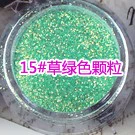 15#травяные зеленые гранулы