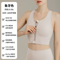 Слоновая кость