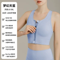 Фантастическое небо синий