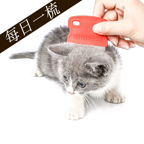 Cat Combal Ball Drive Flea Lice Dead Comb Firgers Pet Pet Pet Cat Chec