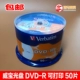 Сокровища, напечатанные 50 таблеток DVD-R 50